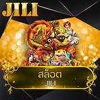 สล็อต jili